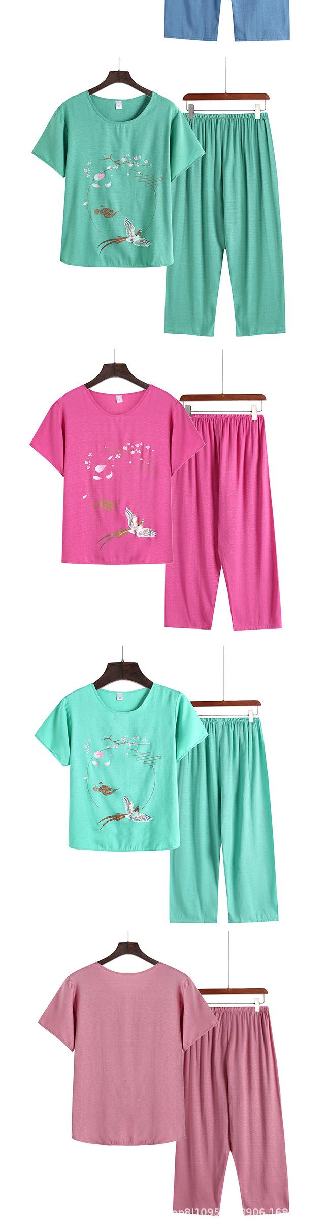 台州临海市沐夏服装厂