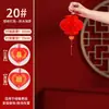 Pequeñas linternas rojas decorativas para bodas, celebraciones, Año Nuevo Chino, Día de Año Nuevo y grandes inauguraciones; decoraciones de linternas de papel para interiores; venta al por mayor de artículos de Año Nuevo