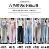 Pantalones de Verano para Mujer Nai Fu Yamamoto de Cintura Alta Casual Texturizados Versátiles Cómodos para Viajar Diariamente de Pierna Ancha