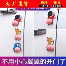Bonito desenho animado macio bunda geladeira ímã Crayon Shin-chan silicone anti-colisão almofada anti-colisão porta do carro adesivo bunda