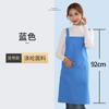 Delantal de Cocina con Doble Correa para los Hombros, Personalizable con Logo, Impermeable y a Prueba de Aceite, Adecuado para Adultos en Supermercados y Empresas