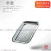 Bandeja de té de acero inoxidable con drenaje, Mesa de té pequeña para el hogar que drena agua, Juego de té Kung Fu, Bandeja de preparación en seco, Juego de doble capa