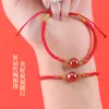 Pulsera de Lino Año del Caballo 2026 Cuerda Tejida Arena Imperial Estilo Dulce Fresco Cuerda Roja Estilo Pareja Ajustable Pulsera DIY Venta al por Mayor