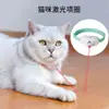 Collar para mascotas transfronterizo, juguete para gatos, palo teaser para gatos autoentretenido que alivia el aburrimiento, collar, puntero láser para gatos, juguete para mascotas, juguete para gatos
