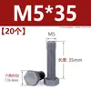 Tornillo hexagonal exterior de nylon, tornillo de plástico con aislamiento de PVC gris, perno hexagonal, resistente a ácidos y álcalis, M3M4M5M6M8M20