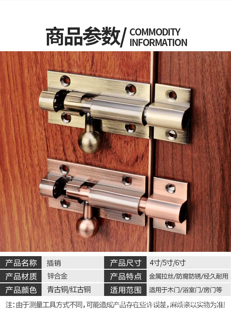 插销(1)_09.jpg