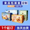 Caja de Color, Pedido Mínimo de Uno, Caja de Empaque para Snacks, Caja de Papel con Ventana para Productos Electrónicos, Personalización de Diseño de Impresión en Lotes Pequeños