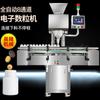 Máquina contadora automática, embotelladora de tabletas y cápsulas, máquina contadora multicanal, línea de producción de embotellado, fabricantes personalizados