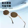 Óculos de Sol Polarizados Femininos Formato Oval Retrô Estilo Hong Kong Atacado Proteção Solar ao Ar Livre de Verão Podem Ser Usados com Óculos de Grau Tendência