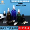 Fábrica en stock 10 ml 15 ml 30 ml botella de aceite esencial marrón con cabezal de goma, botella pequeña de aceite esencial de vidrio, botella de aceite esencial