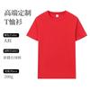 Nueva Camiseta de Algodón de Fibra Larga de Manga Corta con Cuello Redondo Peto Cómoda Transpirable Combinable Camiseta Publicitaria Estampado de Logotipo Camiseta de Algodón