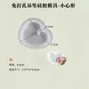 Pegamento de Resina Epoxi DIY Pegamento UV Redondo Espécimen de Flor Seca Colgante Llavero sin Clavos Molde de Silicona