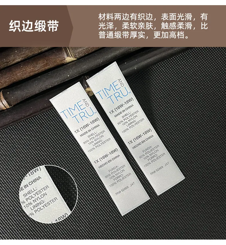 景玥水洗标_06