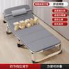 Sábanas de Cama Plegables Cama Individual Siesta Ampliada Simple Compañero de Siesta Portátil Multifuncional Cama de Campaña Oficina Shihai