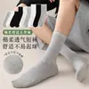 Calcetines para Hombre de Media Pantorrilla Primavera, Otoño e Invierno Anti-Pilling Calcetines Sin Costuras Negros Versátiles de Negocios Calcetines de Invierno
