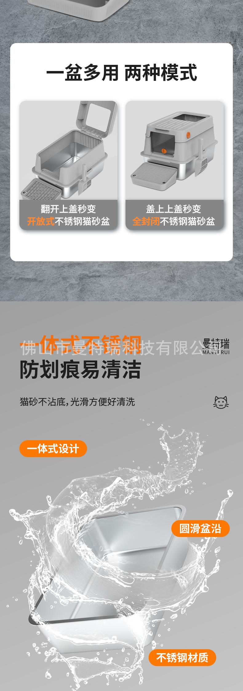 猫砂盆详情页_09.jpg
