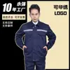 Ropa de Protección Laboral Personalizada Resistente al Polvo para Sitio de Construcción de Reparación Automotriz Ropa de Trabajo Resistente al Desgaste y a las Manchas Conjunto de Ropa de Trabajo Personalizada de Fábrica