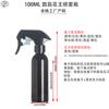 Botella Redonda de Hombro para Mascotas de 500ml Botella para Gel de Ducha Desinfectante de Manos Cabezal de Spray Kao Botella Recargable Botella con Spray Botella de Plástico