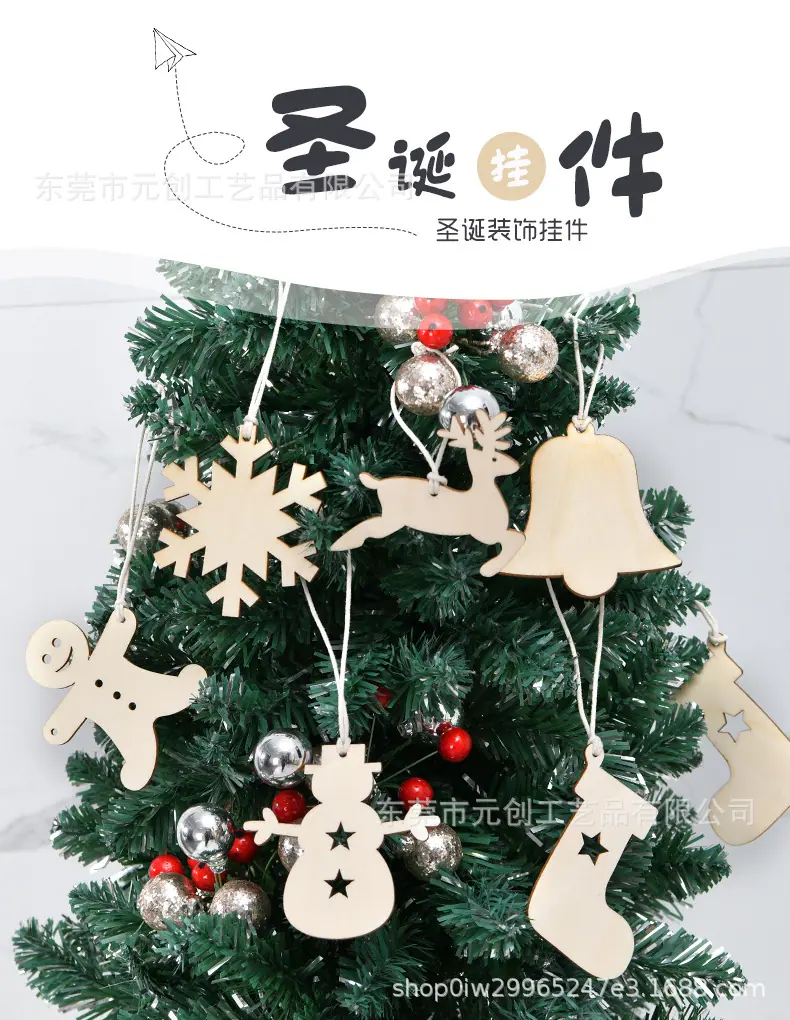 圣诞挂件1.jpg