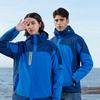 Chaqueta impermeable con forro polar desmontable tres en uno para hombre y mujer, ropa deportiva para exteriores a prueba de viento