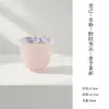 Colección de Juego de Té de Alto Valor Estético, Estilo Dinastía Tang y Song, Esmalte Rosa Albaricoque, Jardín de Flores Silvestres Pintado a Mano, Juego de Té Kung Fu, Tetera, Gaiwan, Tazas de Té
