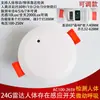 Interruptor Sensor de Presença Humana 85-220V Radar de Onda Milimétrica 24G Acende a Luz Quando Pessoas Chegam A Luz Permanece Acesa Quando Pessoas Estão Presentes