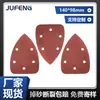 Hoja de Papel de Lija Rojo Flocado de 5 Agujeros Triangular Transfronterizo con Respaldo Adhesivo, Lija con Forma de Ratón para Lijar y Pulir, Papel de Lija Multiusos