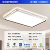 Luz de quarto, luz de sala de estar para criança de 6 anos, luminária de teto LED simples, quarto, quarto principal, sala de jantar, luminária redonda, estilo moderno minimalista, ferro