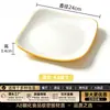 A8 Tazón de Arroz de Melamina con Tapa Comercial Porcelana de Imitación Comida Rápida Cantina Cuadrado Base Elevada Plato Especial para Salteado Comedor de Restaurante