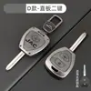 Capa Chave Jac Sihao E50A Jiayue A5X7X4 Ruifeng S4S7M6 Metal Ic5Ievs4 Concha 7S Fivela de Carro