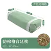Almofada Herbal de Artemísia Pura para Pescoço de Uma Pessoa, para Proteção do Pescoço e Sono, Conjunto de Caixa de Presente de Almofada de Artemísia para Saúde Estilo Palácio, Personalizável