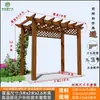 Pérgola de Uva Pátio Gazebo de Madeira Anticorrosiva Corredor Carbonizado Suporte de Flores para Villa Externa Suporte de Flores de Madeira Anticorrosiva para Jardim Externo