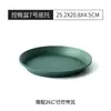 Maceta de Plástico Qingshan Control de Raíces, Maceta Redonda Gruesa Transpirable, Diseño Simple para Balcón y Jardín