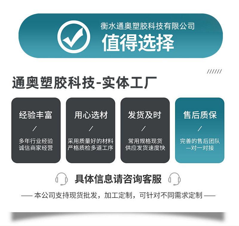 详情02_16.jpg