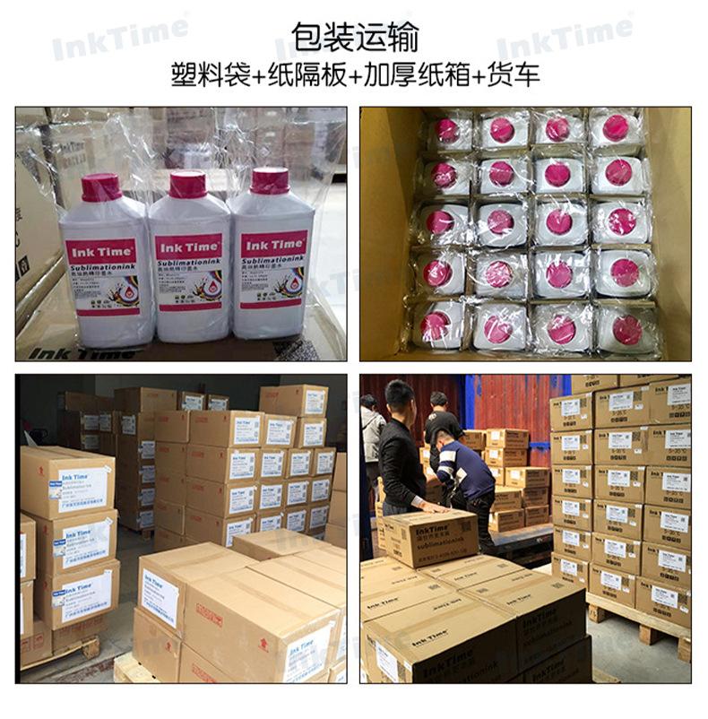 1KG墨水_11