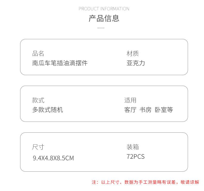 N0722油滴摆件_04