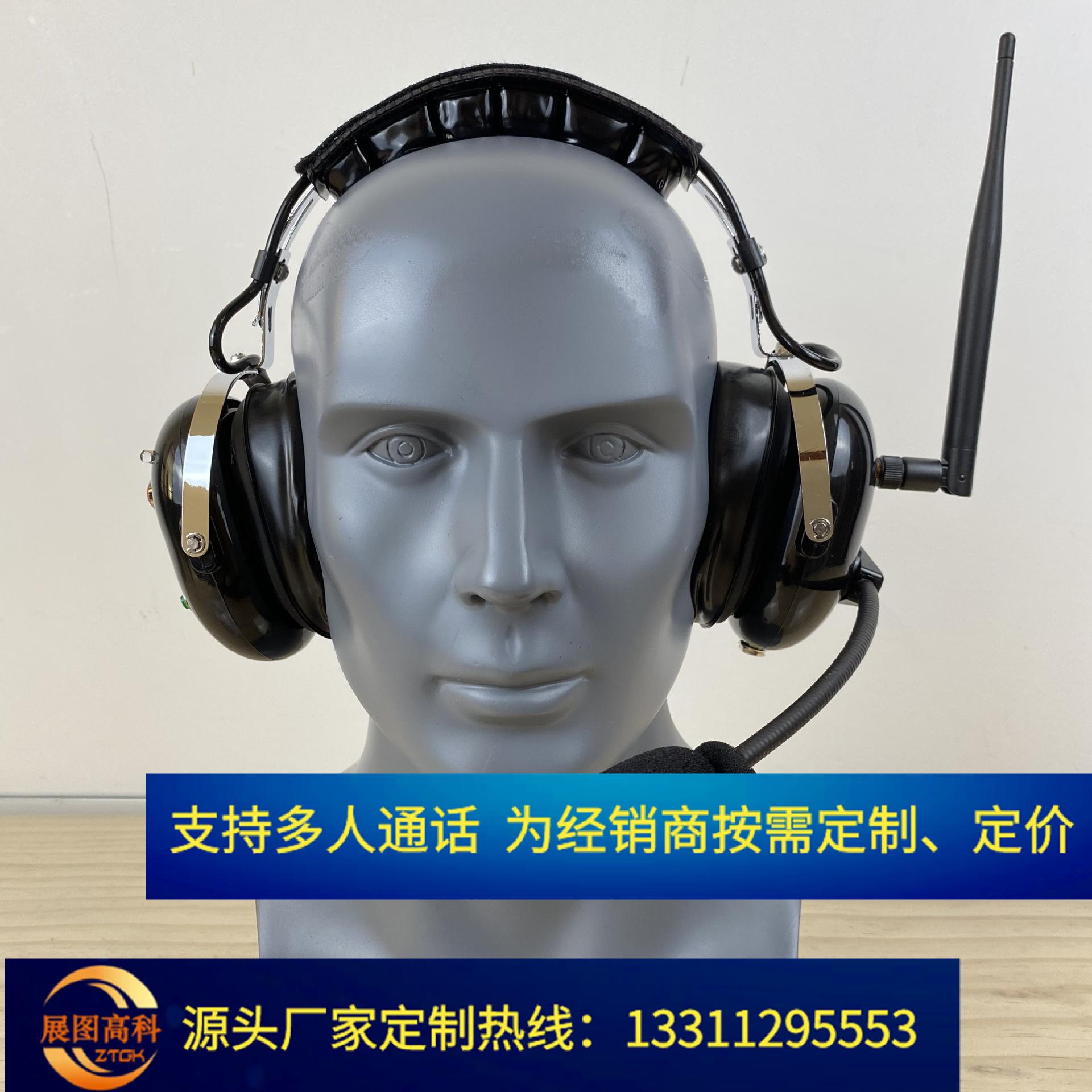 DAVIDCLARK 大卫克拉克同类型航空耳机YS-QSG-