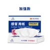 Pedido Personalizado de Um Pacote: Lenço para Nariz Sensível para Gripes, Lenço Antibacteriano Suave para Recém-Nascidos, Lenço com Creme, Lenço de Polpa de Madeira Natural