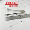 Pinza para Hielo de Acero Inoxidable Jing Yun Engrosada Antideslizante Pinza para Hielo Pinza para Fruta Pinza para Toalla Pinza para Alimentos Azúcar Clip para Barbacoa