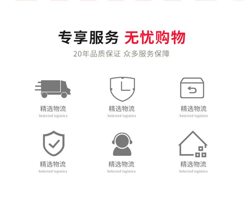详情-1_02.jpg