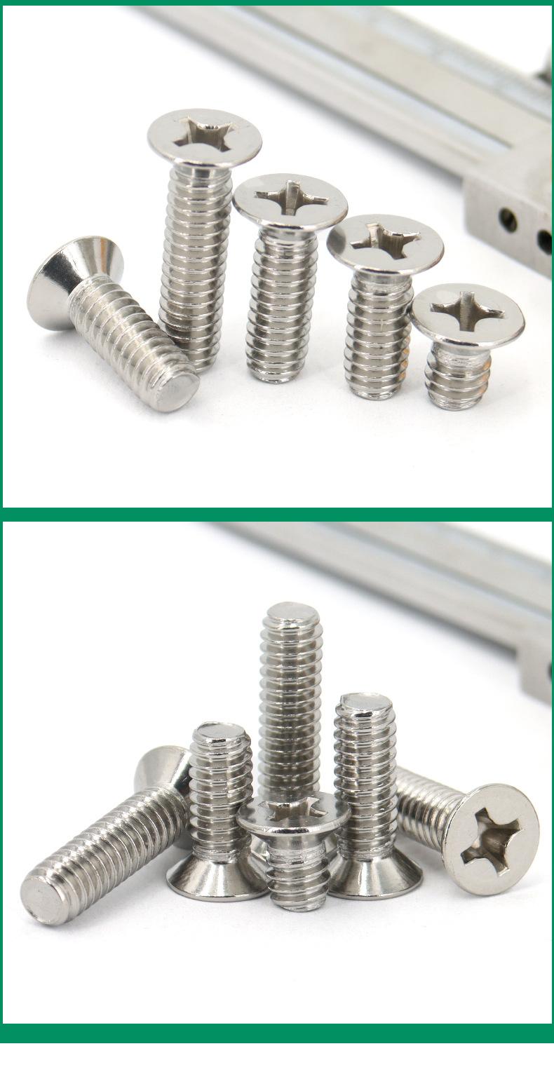 J0+1-304内六角机丝_06.jpg