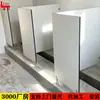 Urinario de pared para hombre, tablero de urinario, partición de urinario, puerta de partición de urinario, mampara al por mayor