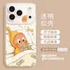 Funda de Teléfono con Correa Adecuada para iPhone 18 Pro Max, Diseño de Muñeca para Ganar Dinero, Silicona para iPhone 17, Elegante para iPhone 16, Hermosa Funda para iPhone 15 y Cubierta para iPhone 14