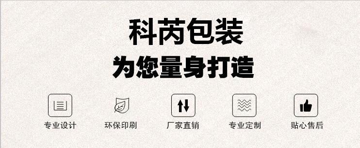 量身打造