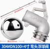Válvula de Flotador de Acero Inoxidable Cobre 304 Válvula Automática de Control de Nivel de Agua 1/2 Pulgada 3/4 Pulgada Torre de Agua Tanque de Agua Válvula de Flotador Ajustable