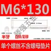 Tornillo de máquina de cabeza avellanada Phillips GB818 eje extendido rosca de máquina tornillo perno de cabeza redonda Phillips M3m4m5M6