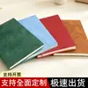 Caderno A5 Personalizado com Capa de Pele de Ovelha de Alta Qualidade, Logo Impresso, Publicidade Corporativa e Conjunto de Presente Promocional