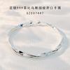 Pulsera Mobius Foot Plata Plata Esterlina 999 Nueva Entrada Lujo Nicho Uña Arena Plateada Regalo de Cumpleaños para Novia