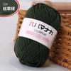 Hilo de Algodón Leche de 4 Hebras Hilo para Muñecas Hilo Coreano para Bebé Lana para Bebé Hilo de Crochet Hilo para Tejido a Mano Venta al por Mayor