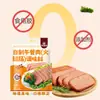 Polvo Sazonador para Carne de Almuerzo, Sin Aditivos, Sazonador Casero para Salchichas de Jamón para Niños, Polvo Especial Sazonador para Carne de Cinco Comidas, Tienda Insignia